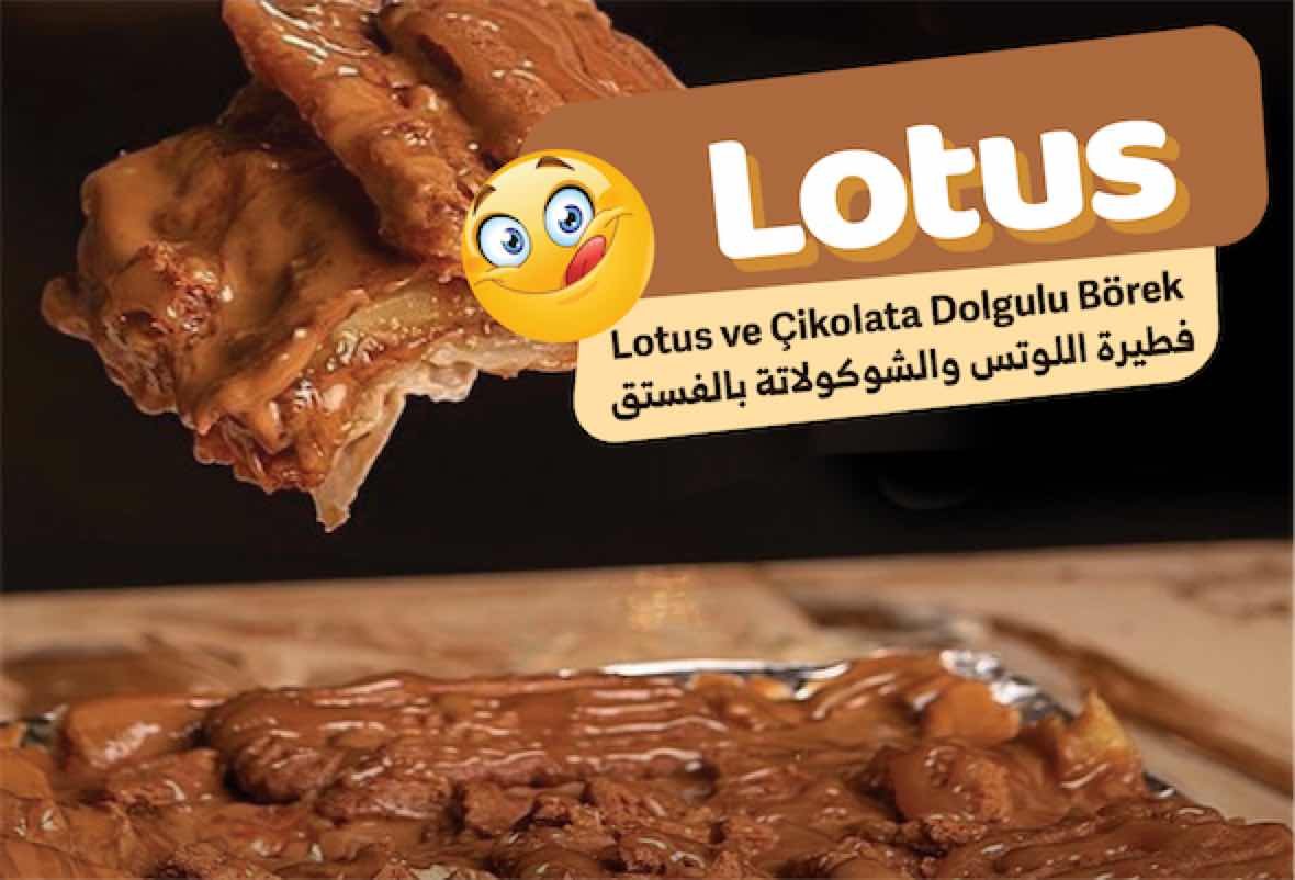 منتج